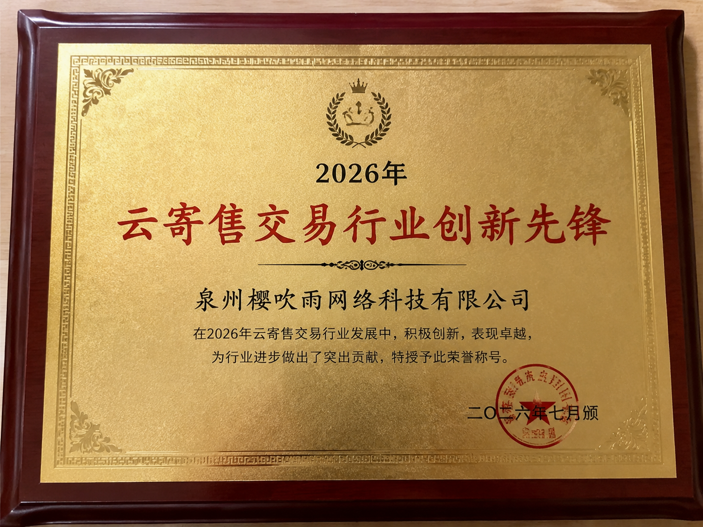 快速上手指南